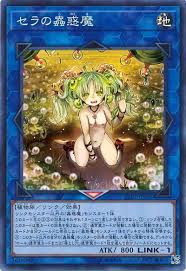 Post 3187171: edit Traptrix Traptrix_Sera Yu-Gi-Oh!