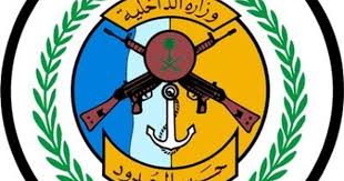 الرئيسية صحيفة وظائف الإلكترونية Saudi Arabia News Daily News
