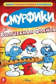 смотреть онлайн бесплатно мультфильм кот гром и заколдованный дом Alesha Popovich I Tugarin Zmej 2004 Movies Cartoons Pinterest Filmy Multfilmy I Smotret