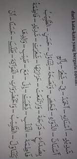 Kalimat ini sudah menjadi kalimat efektif, atau dalam bahasa arab disebut jumlatul mufidah. Bahasa Arab Kelas 8 Susunlah Kata Kata Berikut Ini Agar Menjadi Kalimat Sempurna Dimulai Dari Brainly Co Id