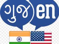 English To Gujarati Converter Gujarati Typing Type In Gujarati English Gujarati Translation Education Jobs English To Gujarati Language