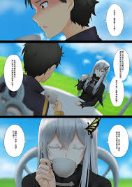 Ginhaha Echidna Re:Zero kara Hajimeru.. at XXX Comix .pro