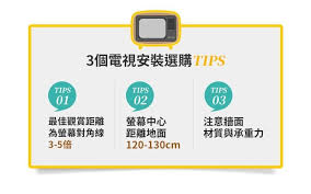 來我家看一起電視吧 我家的電視牆不一樣 設計家searchome electronic products room bathroom scale