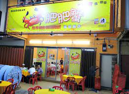 Crab b restaurant in puchong jaya, another outlet by fei fei crab seafood restaurant kepong kl. Crabbing Out At Fei Fei Crab Restaurant Damansara Jaya Pureglutton