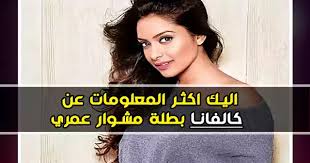 مسلسل مشوار عمري حلقة 47 مدبلج Ù…Ø³Ù„Ø³Ù„ Ù…Ø´ÙˆØ§Ø± Ø¹Ù…Ø±ÙŠ Ø§Ù„Ø¬Ø²Ø¡ Ø§Ù„Ø«Ø§Ù†ÙŠ Ù…Ø¯Ø¨Ù„Ø¬