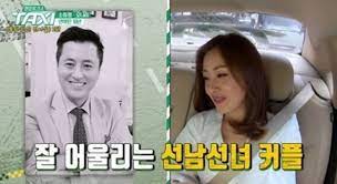 She was born in 1981 in seoul south korea. This Actress Has Been In Relationship For 20 Years She Chose Not To Get Married