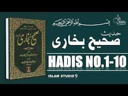 Sahih Bukhari Hadees No 1 10 Hadees Nabvi In Urdu Islam Studio 9 Youtube In 2020 Islam Islamic Inspirational Quotes Studio