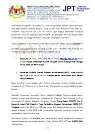 Panduan buat pelajar lepasan spm yang berminat menyambung pelajaran ke kolej komuniti, dimana kini anda boleh membuat permohonan kemasukan ke kolej komuniti ambilan 2020 secara online di laman web rasmi upu. Kpm Kenyataan Media Keputusan Permohonan Upuonline Bagi Kemasukan Ke Universiti Awam Ua Politeknik Kolej Komuniti Dan Institusi Latihan Kemahiran Awam Ilka Program Pengajian Lepasan Spm Sesi Akademik 2019 2020