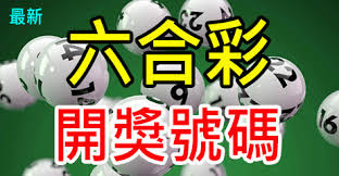 排列3 大乐透 江苏7位数 福建36选7 福建22选5 浙江20选5; åˆ©å¥§å¨›æ¨‚åŸŽç¨å®¶ç ´è§£å…­åˆå½©å…¬å¼æå‡ä¸­çŽæ©ŸçŽ‡