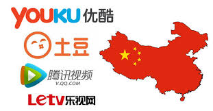 The description of 騰訊視頻 app. 2021ç ´è§£é¨°è¨Šæ„›å¥‡è—åœŸè±†å„ªé…·æ¨‚è¦– ä¸­åœ‹å¤§é™¸è¦–é »ç¶²ç«™åœ°å€é™åˆ¶ ç†Šé˜¿è²æ•™å­¸