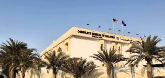 And address is no 7, jalan kedondong off jalan ampang hilir, 55000 kuala lumpur, malaysia saudi embassy in malaysia is a representative office of the saudi arabia situated in the city of kuala. Home Portal