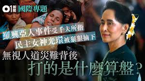 Wàngxiǎng gǎnshāng dài cháng liánméngenglish: Icon æ˜¯èª°ä»¤æ˜‚å±±ç´ å§¬ä¹Ÿè®Šé‚„æ˜¯å¥¹æ²'è®Š è®Šçš„å…¶å¯¦æ˜¯æˆ'å€' é¦™æ¸¯01 å³æ™‚åœ‹éš›