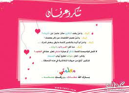 يا من أعطيت للحياة قيمة يا من غرست التميز بين جدران دراستي لكي أحلق في سمائها سأحمل شهادة تخرج book clip art cute pink background pink background