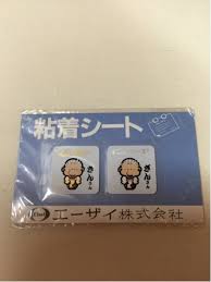 ロケーション巡り（前篇）の途中に寄り道『コナンエグザイル』公式其の９conan exile isle of siptah. è£½è–¬ä¼šç¤¾ã‚¨ãƒ¼ã‚¶ã‚¤ãƒŽãƒ™ãƒ«ãƒ†ã‚£ã®å€¤æ®µã¨ä¾¡æ ¼æŽ¨ç§»ã¯ 2ä»¶ã®å£²è²·æƒ…å ±ã‚'é›†è¨ˆã—ãŸè£½è–¬ä¼šç¤¾ã‚¨ãƒ¼ã‚¶ã‚¤ãƒŽãƒ™ãƒ«ãƒ†ã‚£ã®ä¾¡æ ¼ã‚„ä¾¡å€¤ã®æŽ¨ç§»ãƒ‡ãƒ¼ã‚¿ã‚'å…¬é–‹