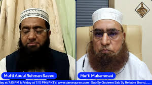 Program: Tajzia Mezban: Anwar Ghazi (Maroof Column Nigar) Har Haftay Ki  Raat 9:30 PM Mehman: Mufti Abdul Munem Faiz پروگرام: تجزیہ ہر ہفتے کی رات  9:30 پر مہمان: مفتی عبدالمنعم فائز میزبان: