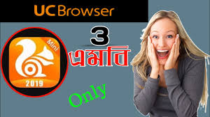 Uc browser mini for android gives you a great browsing experience in a tiny package. Uc Mini Old Version Apk Download Uc Browser App Uc Browser Mini Youtube