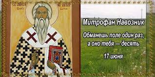 17 июня во всем мире отмечают день борьбы с опустыниванием и засухой, дата установлена генеральной ассамблеей оон в 1994 году. Sluwkpbdvevejm