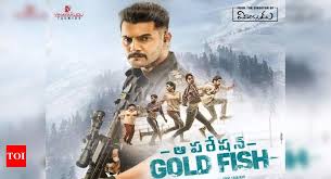 Play latest tamil music by top tamil singers from our tamil songs list now on raaga.com. Operation Gold Fish Telugu Movie Songs Download Naa Songs Filmyone Com New Mp3 Songs Free Download Tech Kashif