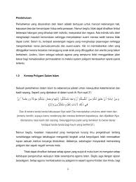 Dari paparan sekilas ini bisa diketahui bahwa poligami dalam islam sebenarnya menjadi aturan yang berlaku ketika terjadi darurat sosial, tidak dalam situasi normal dan darurat individual. Poligami 1