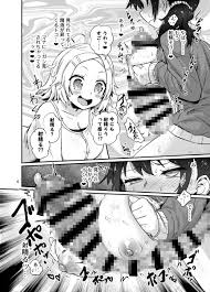 ふたなり 女学院の聖女 油鍋式 - 秘密の快楽が蠢く 場所