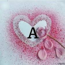 صور حرف A أجمل صور حرف A بفبوف Alphabet Images Name Wallpaper Alphabet Wallpaper
