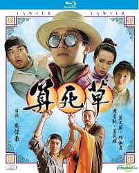 In a return to the talky antics of justice, my foot! Yesasia Lawyer Lawyer 1997 Blu Ray Hong Kong Version Blu Ray Stephen Chow Karen Mok Cn Entertainment Ltd Hong Kong Movies Videos Free Shipping