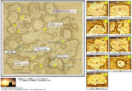 Vimi Mieriah 日記 G8地図 座標一覧 Final Fantasy Xiv The Lodestone