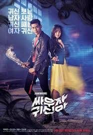Netflix has become quite the hub for tv shows and movies from around the world and you can now easily find amazing shows to stream. K Drama Let S Fight Ghost Full Hd Sub English Espanol Lets Fight Ghost Bring It On Ghost All Korean Drama