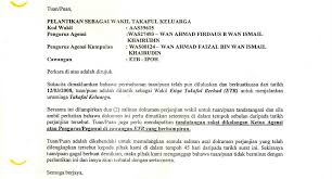Yang dimaksud dengan surat keterangan ahli waris adalah surat keterangan yang demikian surat keterangan ahli waris ini dibuat untuk keperluan menutup dan mengambil. Contoh Surat Kuasa Ahli Waris Untuk Bank Btpn Contoh Surat Kuasa