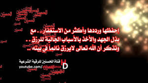 pin on الدعاء المستجاب