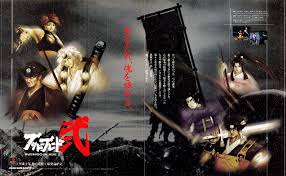 The story mode is changed from one large connected level. Bushido Blade 2 Japan Playstation Retromags Community