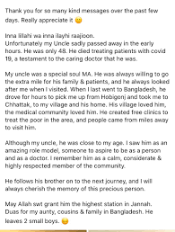 Picture uploaded of imam tijani cisse from a fb post of a dedicated murid not from any other website. Enam Haque On Twitter Appreciate All The Kind Messages I Feel Really Blessed My Uncle Sadly Passed Away Treating Patients With Covid19 He Was Only 48 Joins His Brother My