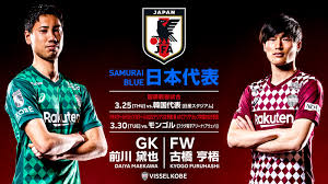 May 30, 2021 · 明治安田j1リーグ第17節最終日の30日、ヴィッセル神戸は本拠地ノエビアスタジアム神戸（神戸市兵庫区）でサガン鳥栖と対戦し、1－1で引き分けた。 ãƒ´ã‚£ãƒƒã‚»ãƒ«ç¥žæˆ¸ ãƒ‹ãƒ¥ãƒ¼ã‚¹ ãƒ¬ãƒãƒ¼ãƒˆ Gkå‰å·é»›ä¹Ÿé¸æ‰‹ Fwå¤æ©‹äº¨æ¢§é¸æ‰‹ Samurai Blue æ—¥æœ¬ä»£è¡¨ ãƒ¡ãƒ³ãƒãƒ¼é¸å‡ºã®ãŠçŸ¥ã‚‰ã›
