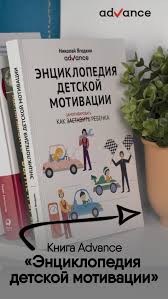 1000 и один способ быть самим собой скачать бесплатно Detskaya Motivaciya V 2020 G Knigi Motivaciya Detskie Sovety