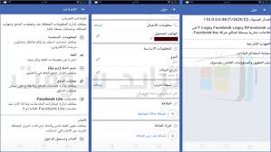 Jun 15, 2021 · أقرت مليشيا الحوثي، زيادة جديدة في أسعار بيع المشتقات النفطية بالمناطق الخاضعة لسيطرتها بنحو 30%. ØªØ­Ù…ÙŠÙ„ Ø¨Ø±Ù†Ø§Ù…Ø¬ ÙÙŠØ³ Ø¨ÙˆÙƒ Ù„Ø§ÙŠØª Facebook Lite 188 0 0 5 119 Ù…Ø¬Ø§Ù†Ø§ Ø§Ù„Ù…ØºØ§Ø±Ø©
