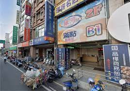 萬華2茶藝館女員工確診「感染源不明」 42人遭匡列隔離 | 生活 | 三立新聞網 setn.com ※ 本網頁已閒置超過5分鐘，請點擊右上關閉鈕，即可關閉。 Qx3js0v5m9tbdm