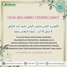 Check spelling or type a new query. Ameerah Ampang E Doa By Dmpm Doa Melawat Orang Sakit Facebook