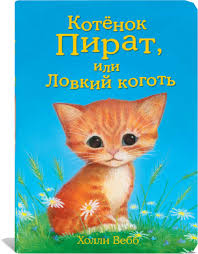 pin on detskie knigi