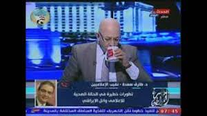 فما هو هذا المرض؟ وماذا تفعل كي تقي نفسك من الإصابة به؟ Ù†Ù‚ÙŠØ¨ Ø§Ù„Ø¥Ø¹Ù„Ø§Ù…ÙŠÙŠÙ† ÙŠÙƒØ´Ù Ù…ÙˆØ¹Ø¯ Ø®Ø±ÙˆØ¬ ÙˆØ§Ø¦Ù„ Ø§Ù„Ø¥Ø¨Ø±Ø§Ø´ÙŠ Ù…Ù† Ø§Ù„Ù…Ø³ØªØ´ÙÙ‰ ÙÙŠ Ù…ØµØ±Ø§ÙˆÙ‰