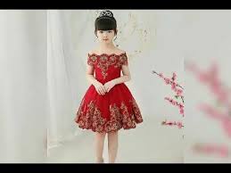 اجمل فساتين اطفال للافراح والمناسبات فساتين منفوشة للاعراس 2019 جديددد Youtube Kids Dress Dresses Youtube