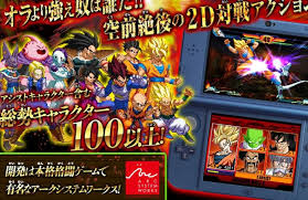 Budokai tenkaichi 3 delivers an extreme 3d fighting experience, improving upon last year's game with over 150 playable characters, enhanced fighting techniques, beautifully refined effects and shading techniques, making each character's effects more realistic, and over 20 battle stages. Dragon Ball Z Extreme Butoden To Arrive With New Bundle Pack Super Butoden 2 Hinted Ibtimes India