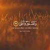 Qāla rabbisyraḥ lī ṣadrī terjemah arti: Https Encrypted Tbn0 Gstatic Com Images Q Tbn And9gcrnqe 84iljl Psi Igmpexevziced0cno1vuzd7jhjzhzng V Usqp Cau