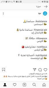 pin by dkhili siwar on learn english learn english learning inbox screenshot