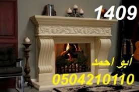 فاير بليس مشبات صور مشبات صورمشبات ديكورات مشبات http www m mashmatt40 xtgem com decor fireplace home decor
