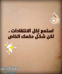 صور مكتوب عليها حكم 3 Sermon Home Decor Decals Pictures