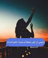 Image Decouverte Par Glɖeeʀ Decouvrez Et Enregistrez Vos Images Et Videos Sur We Heart It Beautiful Arabic Words Spirit Quotes Poet Quotes