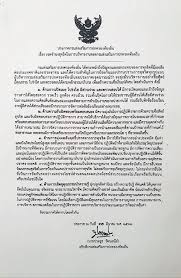 7,875 likes · 12 talking about this. à¸›à¸£à¸°à¸à¸²à¸¨à¸à¸£à¸¡à¸ª à¸‡à¹€à¸ªà¸£ à¸¡à¸à¸²à¸£à¸›à¸à¸„à¸£à¸­à¸‡à¸— à¸­à¸‡à¸– à¸™ à¹€à¸£ à¸­à¸‡ à¹€à¸ˆà¸•à¸ˆà¸³à¸™à¸‡à¸ª à¸ˆà¸£ à¸•à¹ƒà¸™à¸à¸²à¸£à¸šà¸£ à¸«à¸²à¸£à¸‡à¸²à¸™à¸‚à¸­à¸‡ à¸à¸£à¸¡à¸ª à¸‡à¹€à¸ªà¸£ à¸¡à¸à¸²à¸£à¸›à¸à¸„à¸£à¸­à¸‡à¸— à¸­à¸‡à¸– à¸™ à¹€à¸—à¸¨à¸šà¸²à¸¥à¸›à¸£à¸à¸Ÿ à¸² Prokfa Go Th