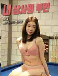 Menceritakan kisah cinta diam diam antara istri boss dan bawahan suaminya. Film Secret In Bed With My Boss 2020 The Secret Room 3 My Boss Wife Seduced Me To Her Bed 2020 Latest Nigeri Secret Rooms Movies Romantic Movies Secret In