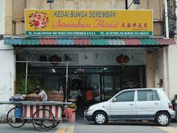 Harga murah 2021 dari rm181. Kedai Bunga Seremban Di Bandar Seremban
