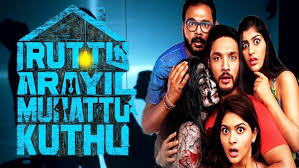 What Are Some Good Adult Comedy Films In Tamil Quora good adult comedy films in tamil quora
